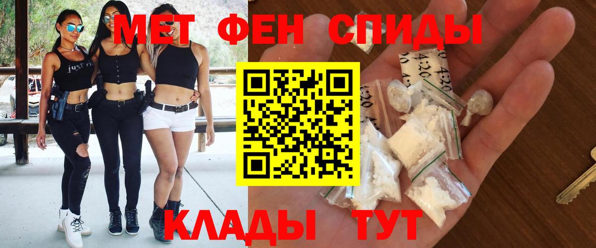 Экстази Энгельс