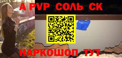 альфа пвп VHQ Кулебаки