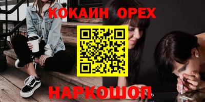 альфа пвп VHQ Кулебаки
