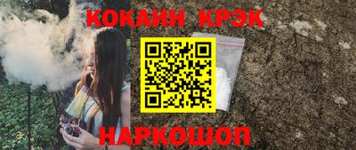 сатива Краснокаменск