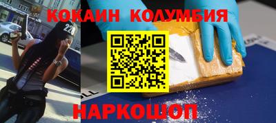 сатива Краснокаменск