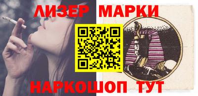 сатива Краснокаменск