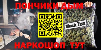 круглые Краснодар