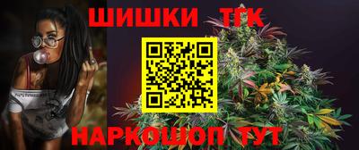 сатива Краснокаменск