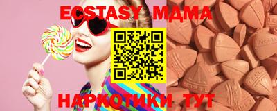 mdma Краснознаменск