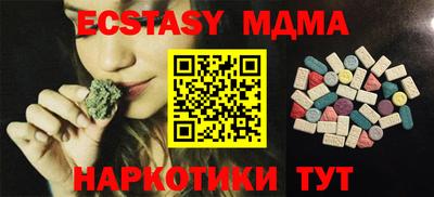 круглые Краснодар