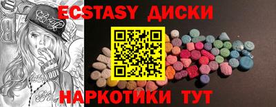 круглые Краснодар