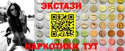 сатива Краснокаменск