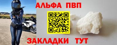 сатива Краснокаменск
