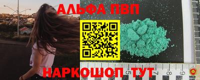 сатива Краснокаменск