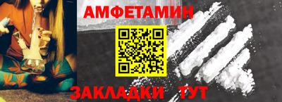 сатива Краснокаменск
