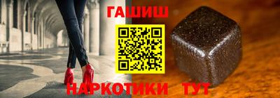 сатива Краснокаменск
