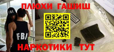 сатива Краснокаменск