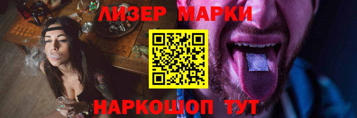 Alpha PVP СК   Вход с VPN  Мефедрон кристаллы  Энгельс  ГАШ  ЭКСТАЗИ  Вейп ТГК  Cocaine  МАРИХУАНА  Героин  ГАШ 