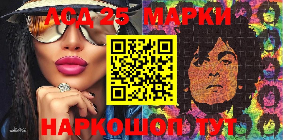 Энгельс  Марки N-bome 1500мкг  наркота  Марки N-bome 1500мкг  Вход с VPN  Марки N-bome 